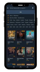 Vedu apk